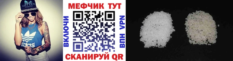 Купить закладку Каннабис  Меф  Кизляр
