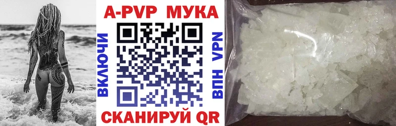 A-PVP СК КРИС Кизляр