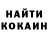 Кетамин VHQ Korbyn Taylor