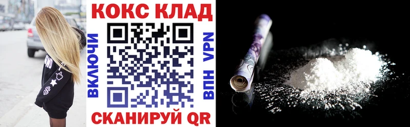 Cocaine Колумбийский  Купить закладки  Кизляр 
