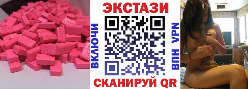 Купить Кизляр ЭКСТАЗИ 99%