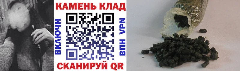 ГАШ гарик  Купить где  Кизляр 