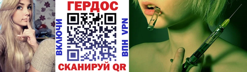 Купить где  Кизляр  ГЕРОИН VHQ 