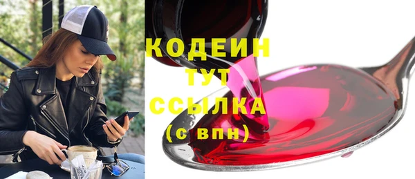прущий лед Мегион