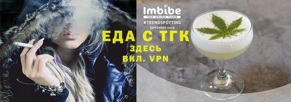 метадон Медногорск