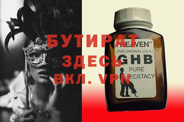 шишки Медвежьегорск