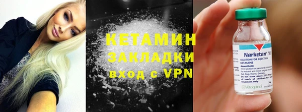 прущий лед Мегион