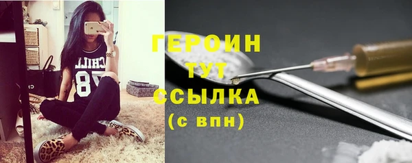 метадон Медногорск