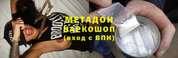 метадон Медногорск
