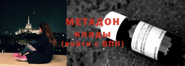 метадон Медногорск