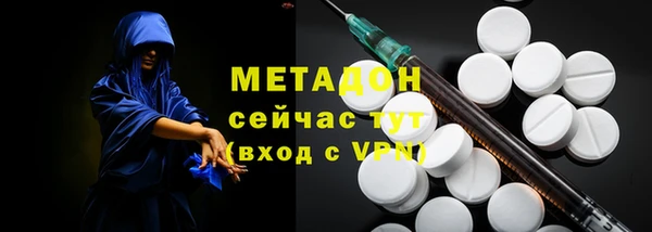 марихуана Михайловск