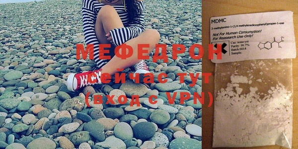 прущий лед Мегион
