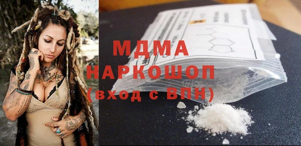 метадон Медногорск