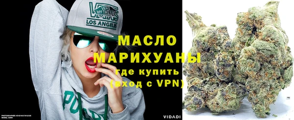 метадон Медногорск