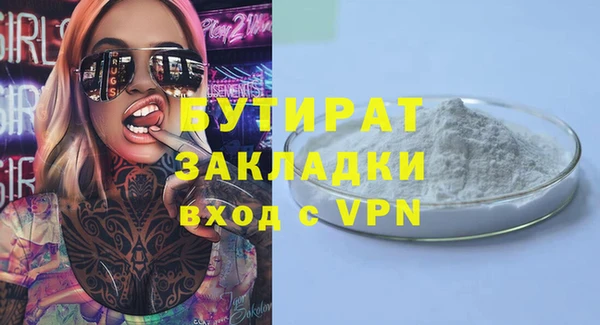 метадон Медногорск