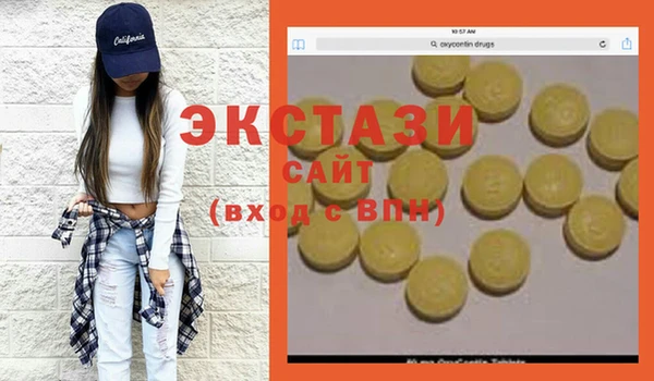 прущий лед Мегион