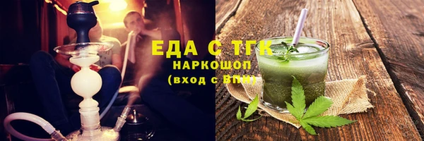шишки Медвежьегорск