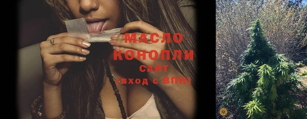метадон Медногорск