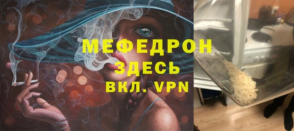 метадон Медногорск