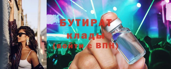 героин Михайловка