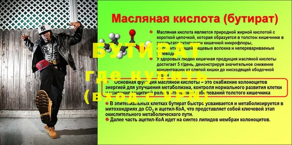 марихуана Михайловск
