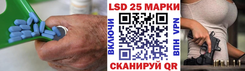 Купить где  Кизляр  Лсд 25 экстази кислота 