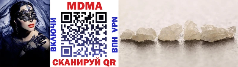 Купить закладки  Кизляр  MDMA VHQ 