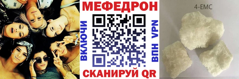 МЕФ мука  Купить закладки  Кизляр 
