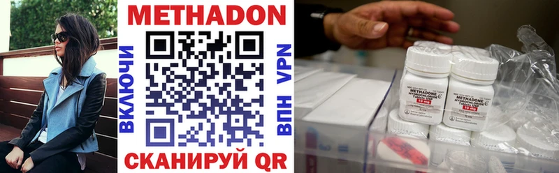 Купить закладки  Кизляр  МЕТАДОН мёд 