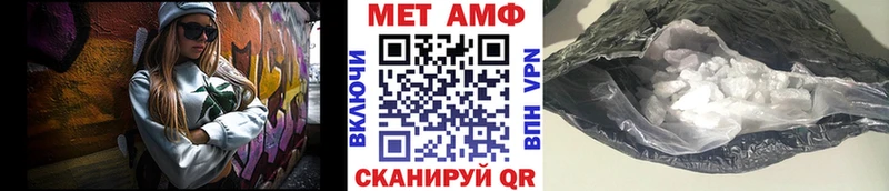 Метамфетамин Methamphetamine Купить Кизляр